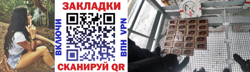 Наркота Зима Кодеин  А ПВП  Меф мяу мяу  ГАШ  АМФЕТАМИН 