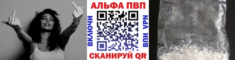 купить наркоту  Зима  Alpha PVP мука 