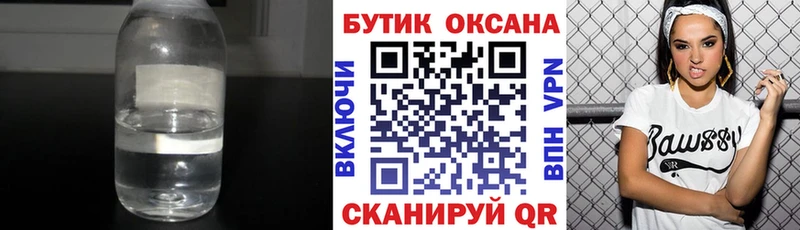 mega ССЫЛКА  закладки  Зима  Бутират Butirat 