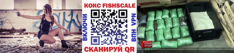 КОКАИН 99%  Зима 