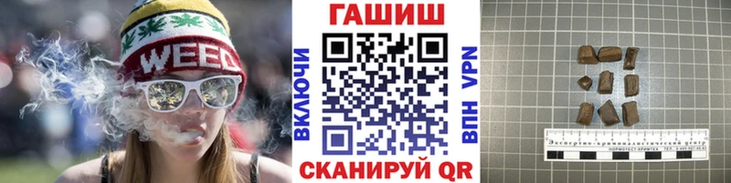 MEGA маркетплейс Зима Гашиш Premium