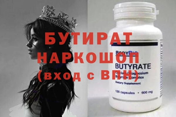 винт Армянск