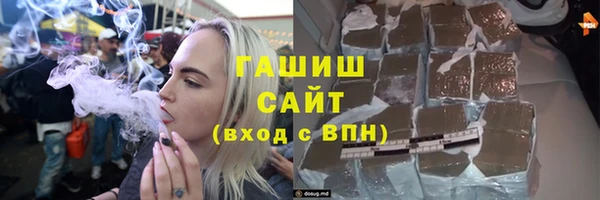 ГАЛЛЮЦИНОГЕННЫЕ ГРИБЫ Арсеньев