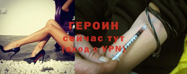ГАЛЛЮЦИНОГЕННЫЕ ГРИБЫ Арсеньев