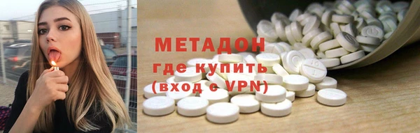 ГАЛЛЮЦИНОГЕННЫЕ ГРИБЫ Арсеньев