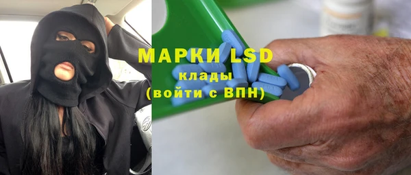 ГАЛЛЮЦИНОГЕННЫЕ ГРИБЫ Арсеньев