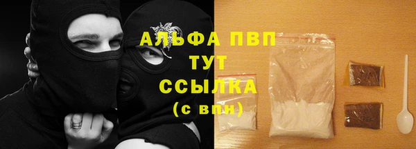 винт Армянск