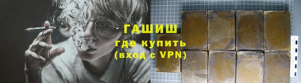 ГАЛЛЮЦИНОГЕННЫЕ ГРИБЫ Арсеньев