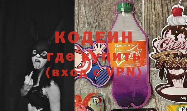 кокаин Аркадак