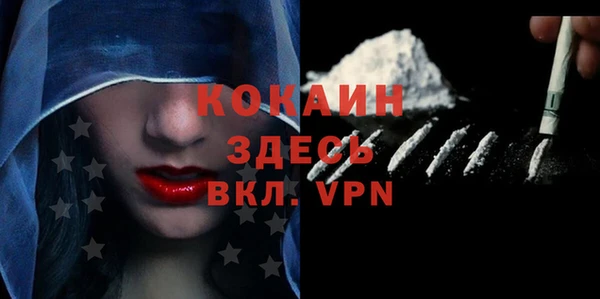 винт Армянск