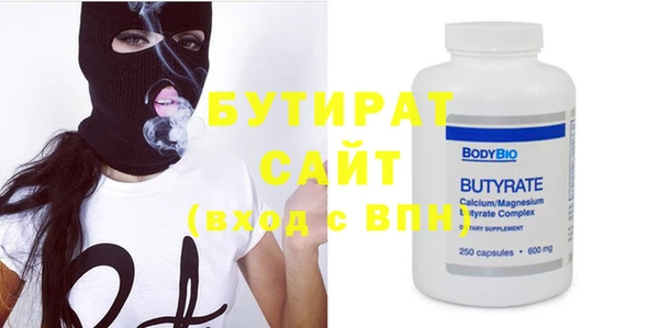 винт Армянск