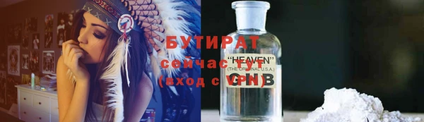 кокаин Аркадак