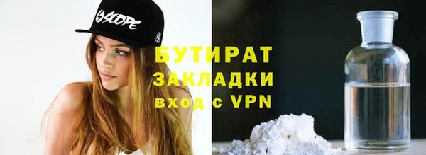 ГАЛЛЮЦИНОГЕННЫЕ ГРИБЫ Арсеньев