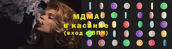 винт Армянск
