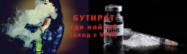 винт Армянск