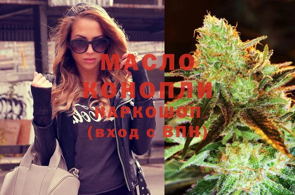 винт Армянск