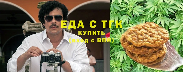 ГАЛЛЮЦИНОГЕННЫЕ ГРИБЫ Арсеньев