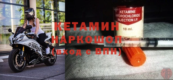 винт Армянск