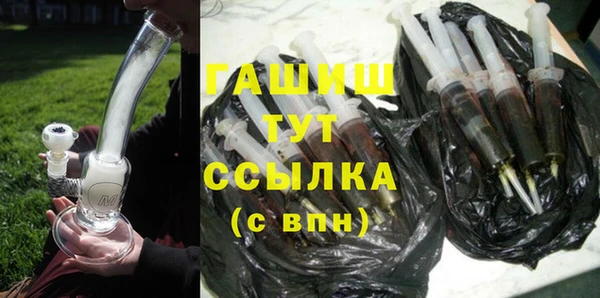 ГАЛЛЮЦИНОГЕННЫЕ ГРИБЫ Арсеньев