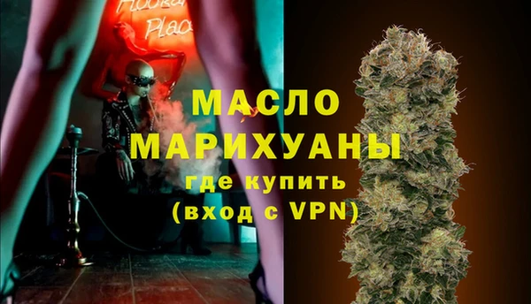винт Армянск