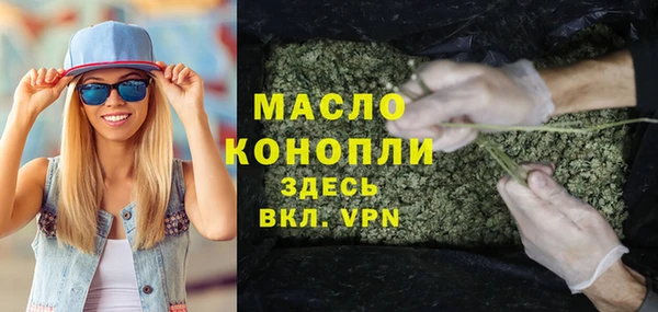 ГАЛЛЮЦИНОГЕННЫЕ ГРИБЫ Сафоново