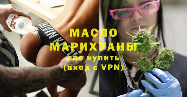 ГАЛЛЮЦИНОГЕННЫЕ ГРИБЫ Арсеньев