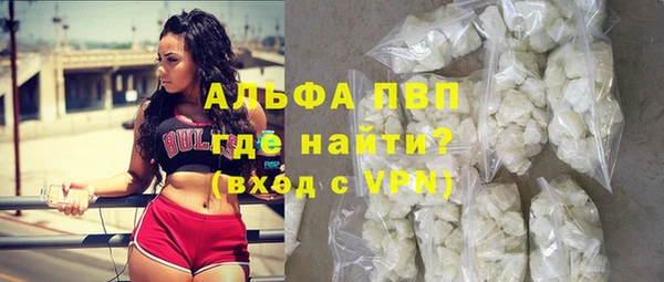 винт Армянск