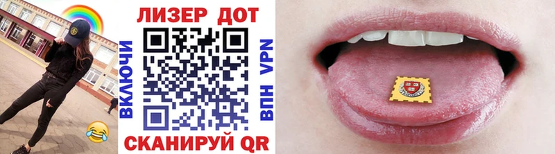 даркнет как зайти  Зима  Марки 25I-NBOMe 1,5мг 
