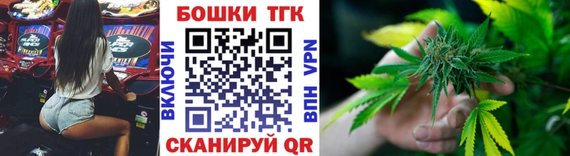 Бошки Шишки тримм  Зима 